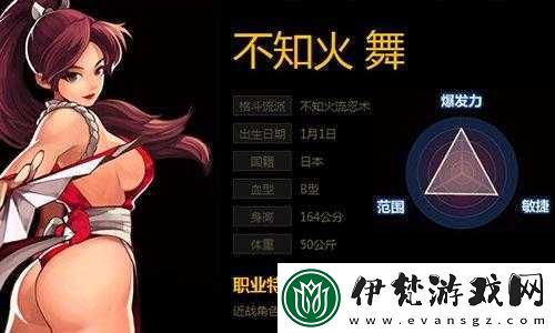 拳皇98終極之戰OL中哪位格斗家擁有‘居合腳’技能