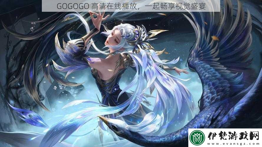 GOGOGO