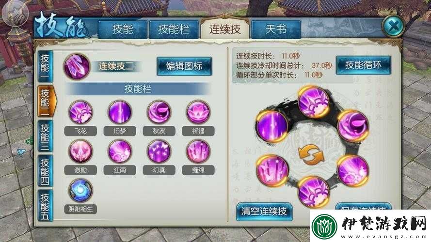 如何提升合歡在誅仙手游中的DPS輸出