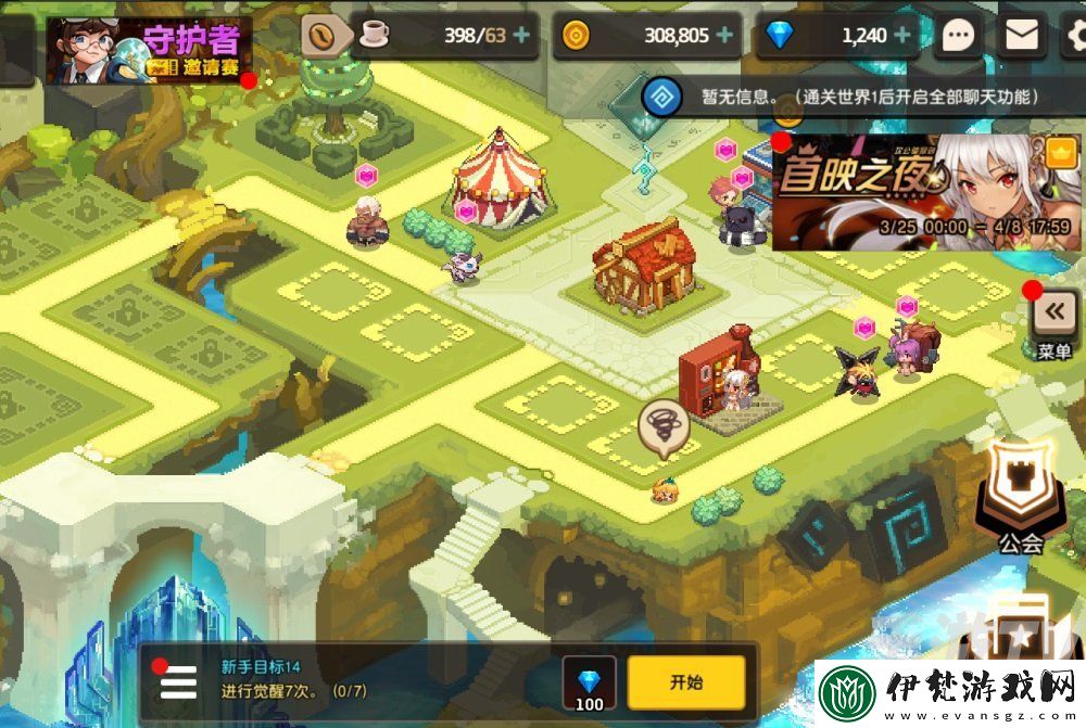 坎公騎冠劍咖啡研磨機在哪
