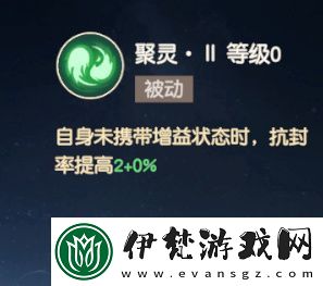 離火之境萬靈職業解析