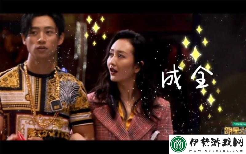 成全高清視頻免費觀看