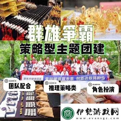 永恒之魂戰隊爭霸賽攻略寶典