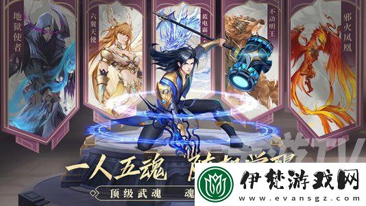 斗羅大陸武魂覺(jué)醒千仞雪陣容搭配攻略