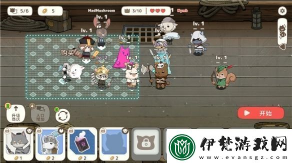 利爪大亂斗10月22日發(fā)售背包亂斗聯(lián)動(dòng)公布