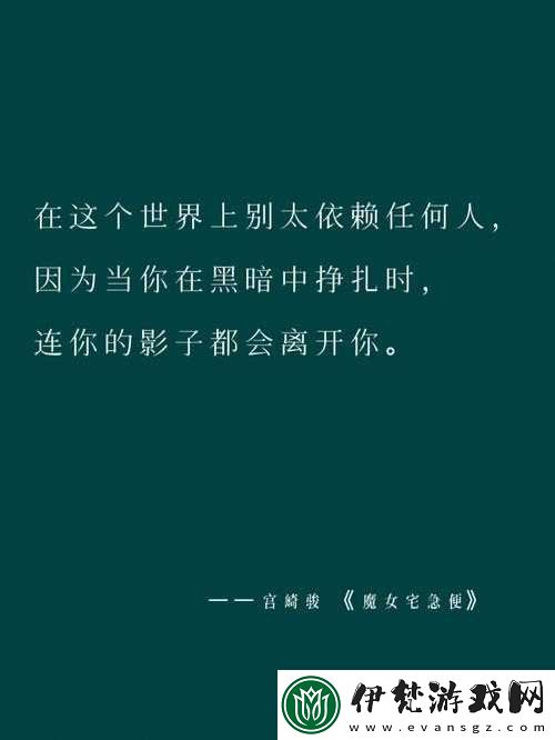 唔別在這