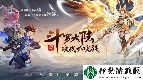 斗羅大陸武魂覺(jué)醒千仞雪陣容搭配攻略