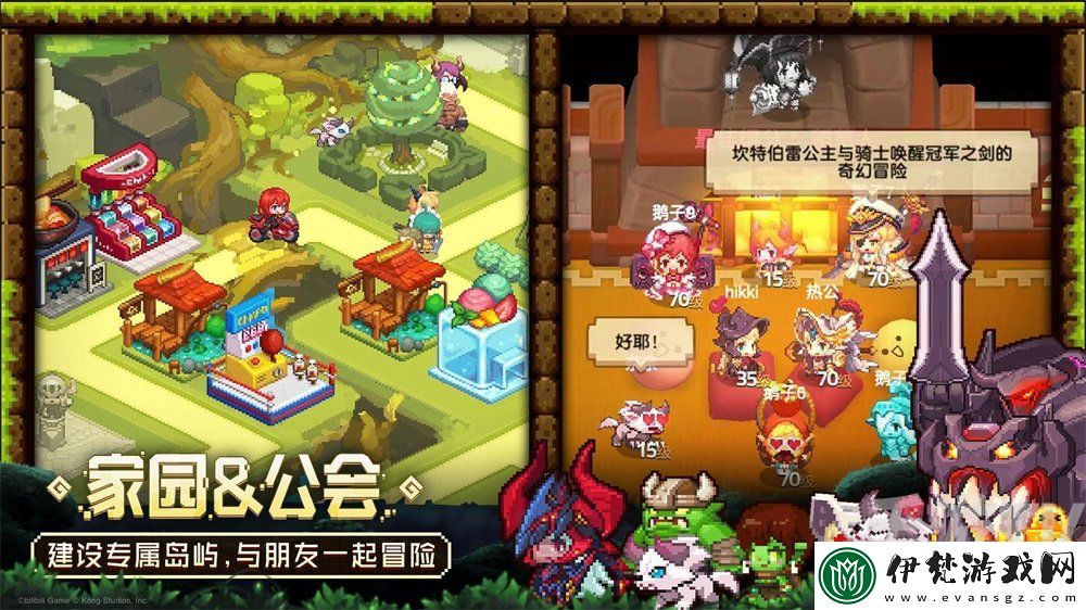 坎公騎冠劍浮游城家園系統詳解
