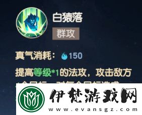 離火之境萬靈職業解析