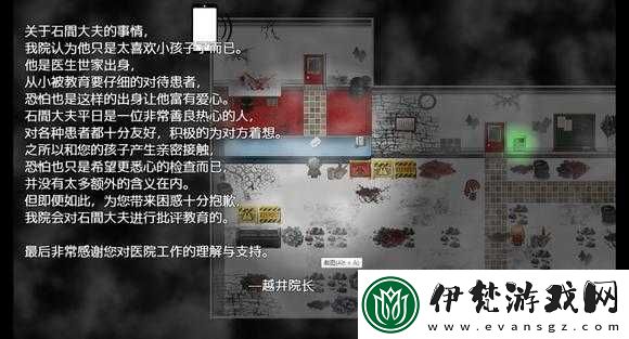除靈獵人電影院事件觸發攻略
