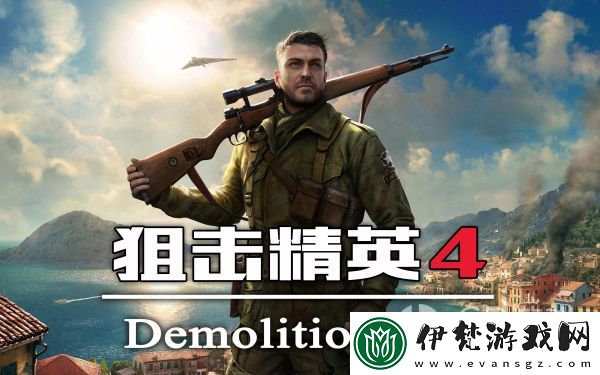 狙擊精英4李恩菲爾德4號槍怎么解鎖
