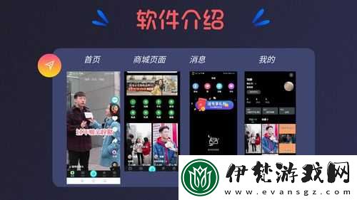 成品短視頻