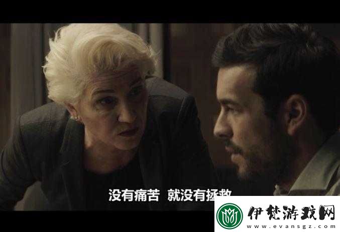 意大利大尺我從未見過你罪夢空間
