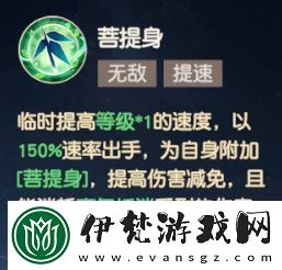 離火之境萬靈職業解析