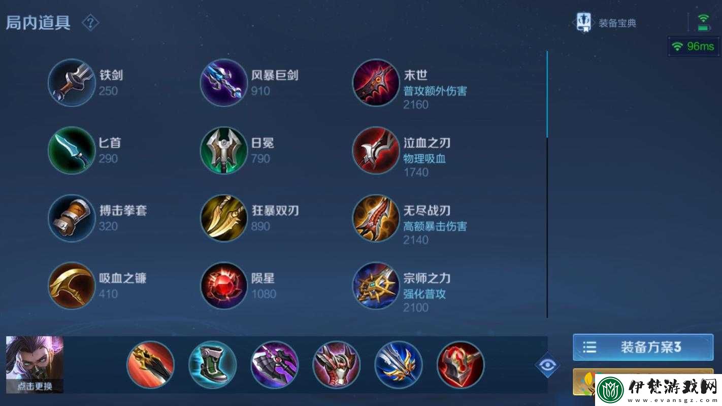 蘭陵王道具投資資源解析攻略