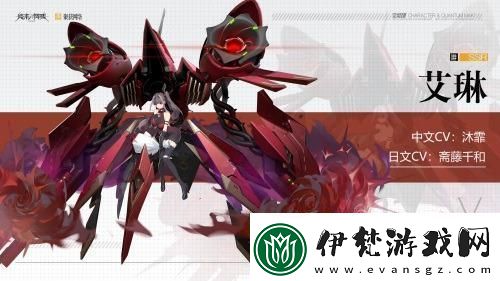 終末陣線