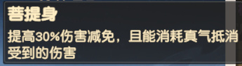 離火之境萬靈職業解析