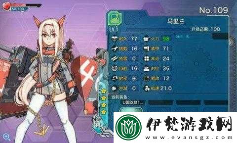 戰艦少女馬里蘭建造與屬性全解析