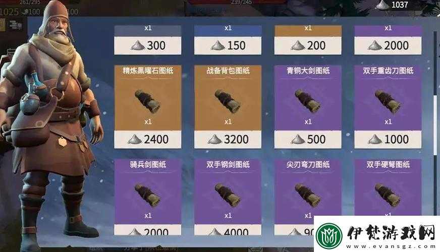 冰原守衛(wèi)者兔皮怎么弄兔皮可以制作什么