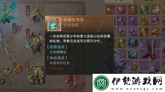 榮耀大天使安娜吊墜去向及少年勇士位置揭秘