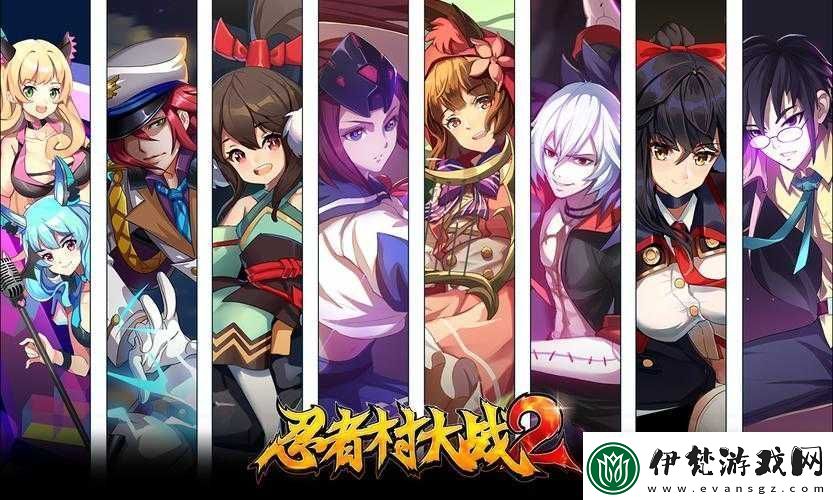 忍者村大戰(zhàn)必殺！守鶴之矛