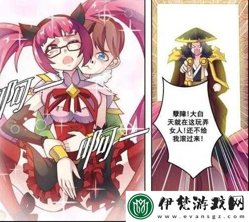 劉禪站在板凳上曹安琪拉