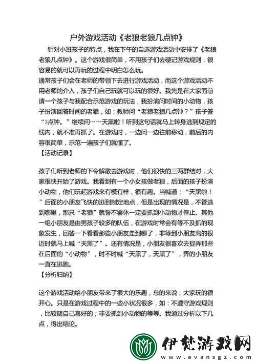 老狼老狼蘆葦芭蕉