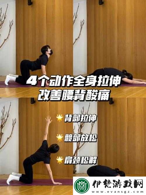季醫生教你趴著練腰背