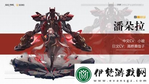 終末陣線