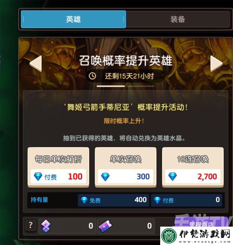 坎公騎冠劍月卡值得買嗎