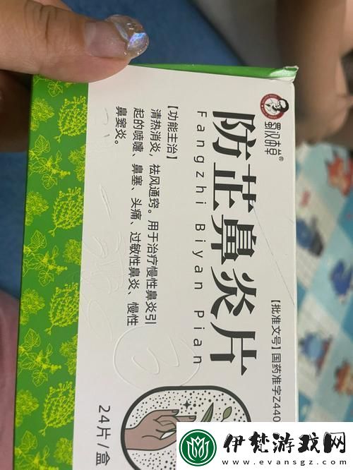 “繼兄秘藥