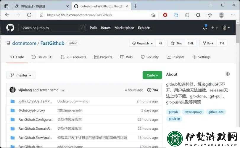 GitHub的用途和優勢是什么
