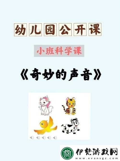 使用搖床和喘氣聲音的好處
