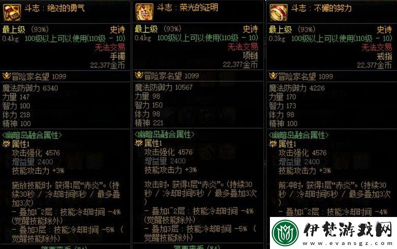 煙雨江湖天之痕聯(lián)動活動怎么玩