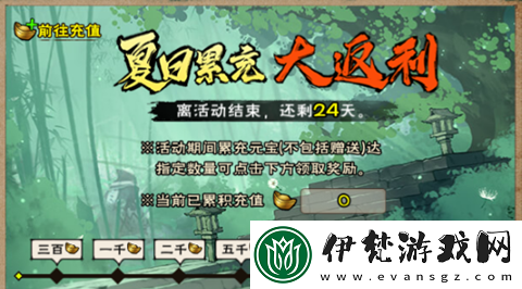 煙雨江湖天之痕聯(lián)動活動怎么玩