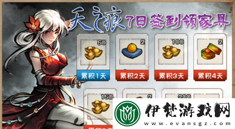 煙雨江湖天之痕聯(lián)動活動怎么玩