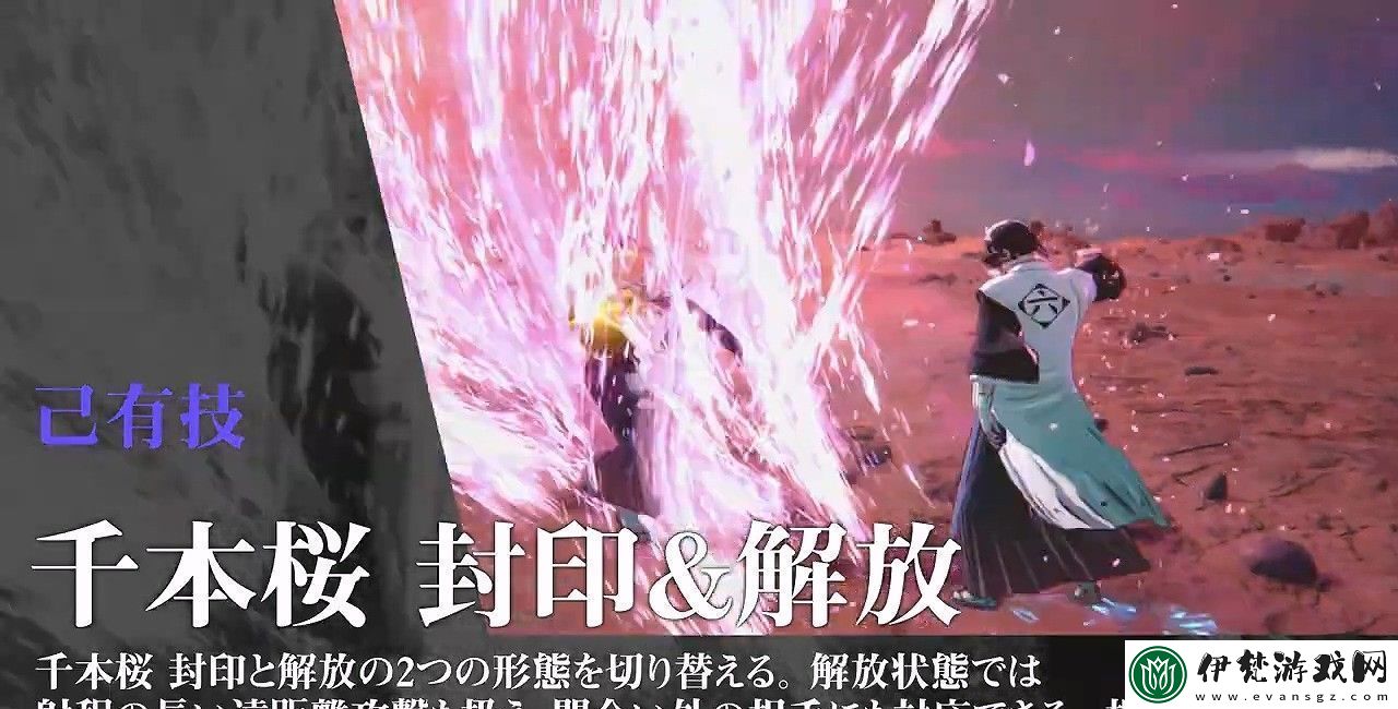 死神