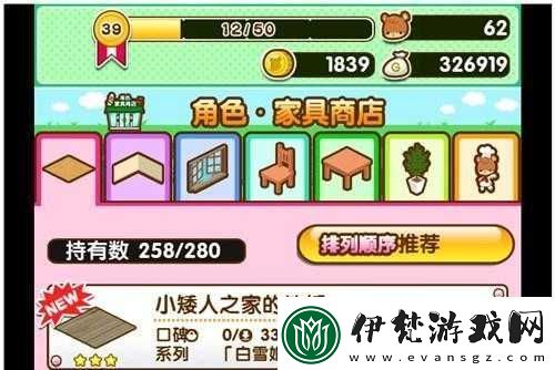 小熊料理餐廳布置新手篇攻略