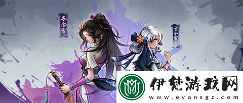 煙雨江湖天之痕聯(lián)動活動怎么玩