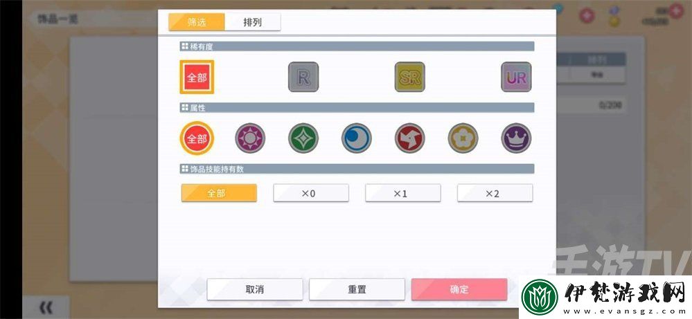 學園偶像季群星閃耀飾品作用