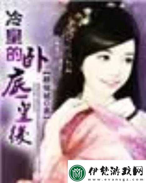 皇后1V3姜若