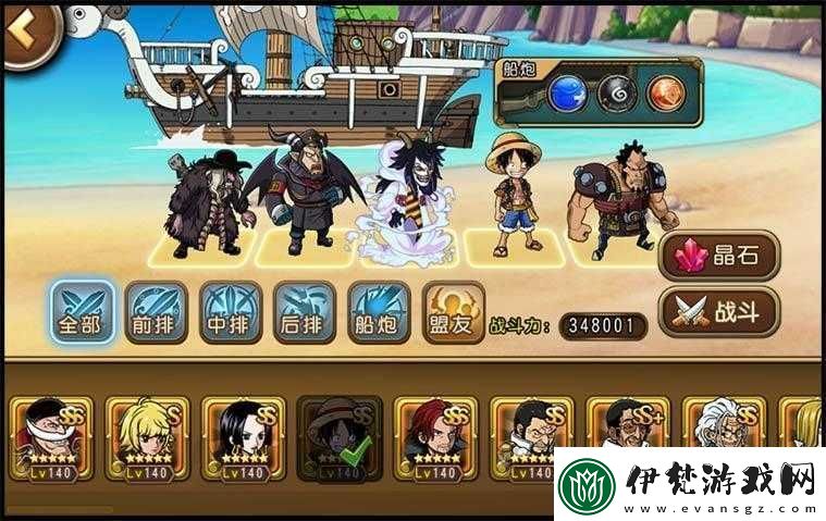 航海王啟航漢庫珂與麥哲倫之比較