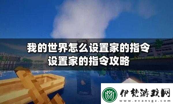 如何在