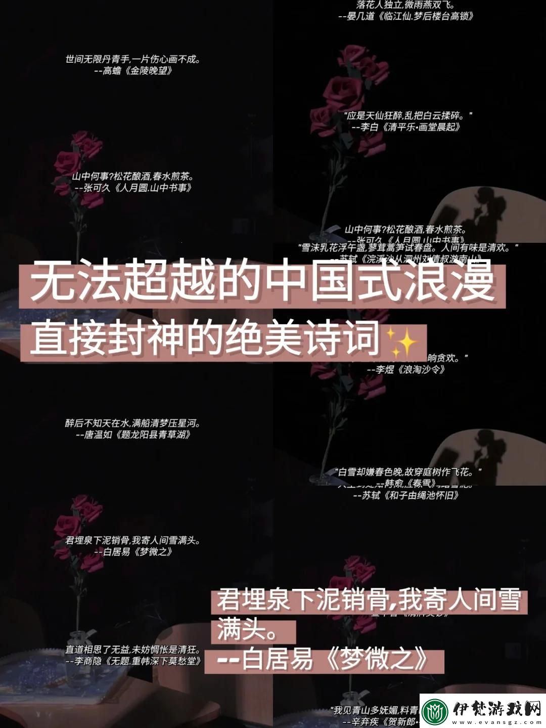 游戲界的“奇葩”事件