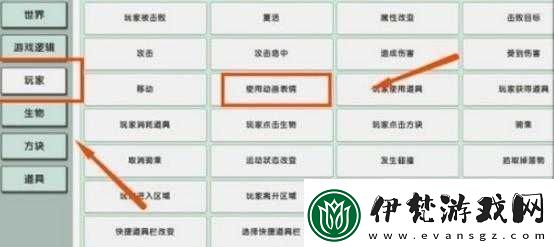 迷你世界加血方法
