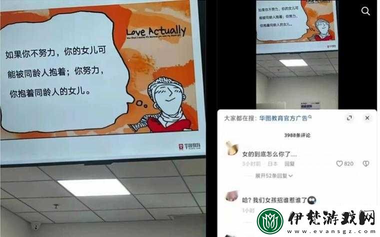 羅志祥
