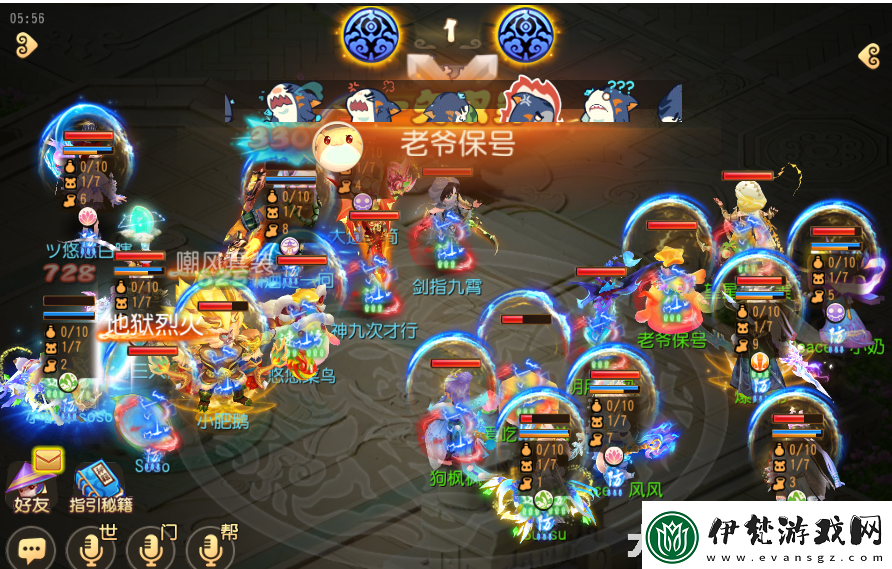 夢幻西游手游武神壇巔峰聯賽S4常規賽第五周