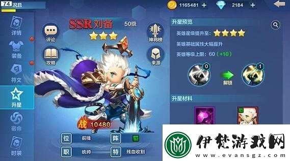 潮爆國長安東關卡布兵及通關技巧
