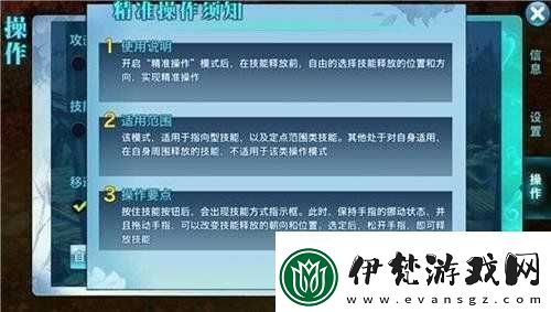 劍俠情緣手游天王技能一覽