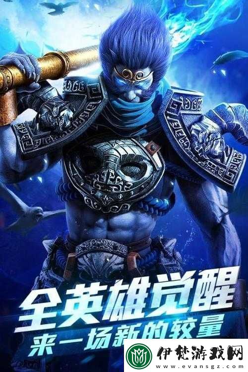 亂斗西游乾坤斗法之PVP玩法全解析